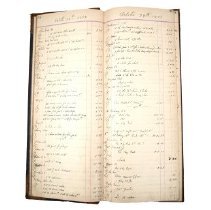 Omc 1993.014.006  (3) Edited